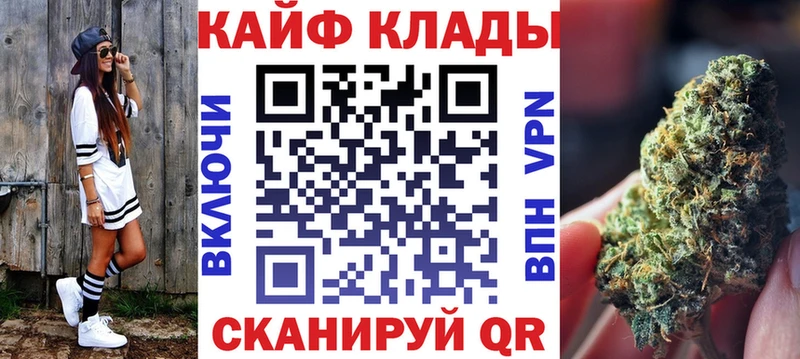Купить закладку COCAIN  МЕФ  ГАШИШ  Соль-Илецк