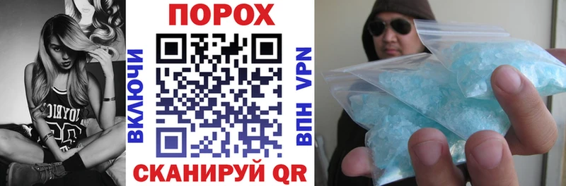 АМФ 97%  Купить  Соль-Илецк 
