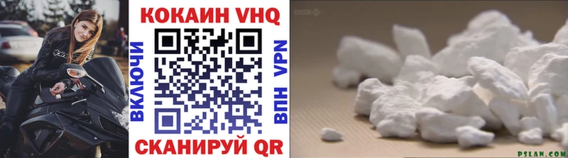 Купить закладки  Соль-Илецк  КОКАИН 98% 