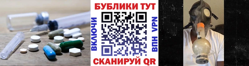 ЭКСТАЗИ MDMA  Купить  Соль-Илецк 