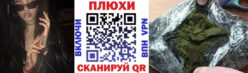 Купить закладки  Соль-Илецк  ГАШИШ 40% ТГК 
