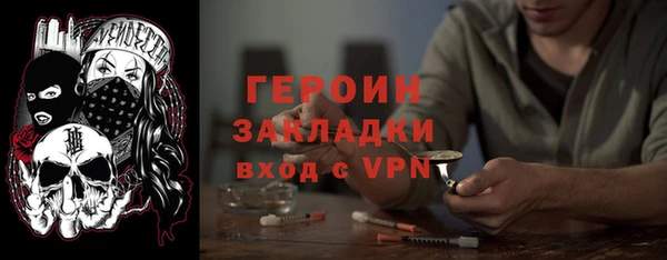 метадон Алексеевка