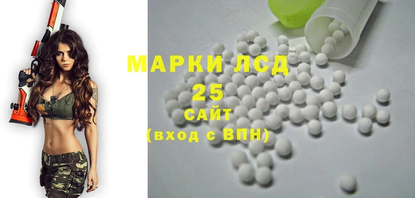бутират Алексин