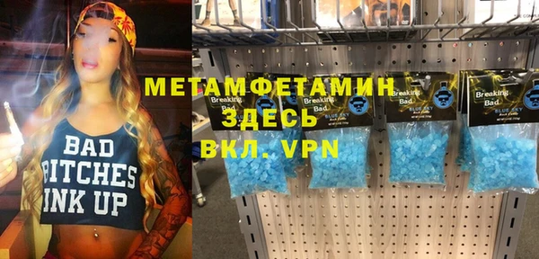 бутират Алексин