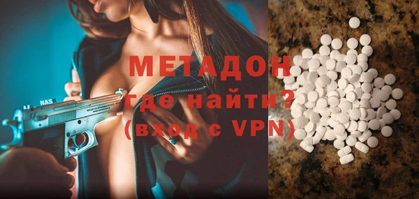 метадон Алексеевка