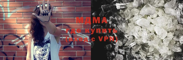 бутират Алексин