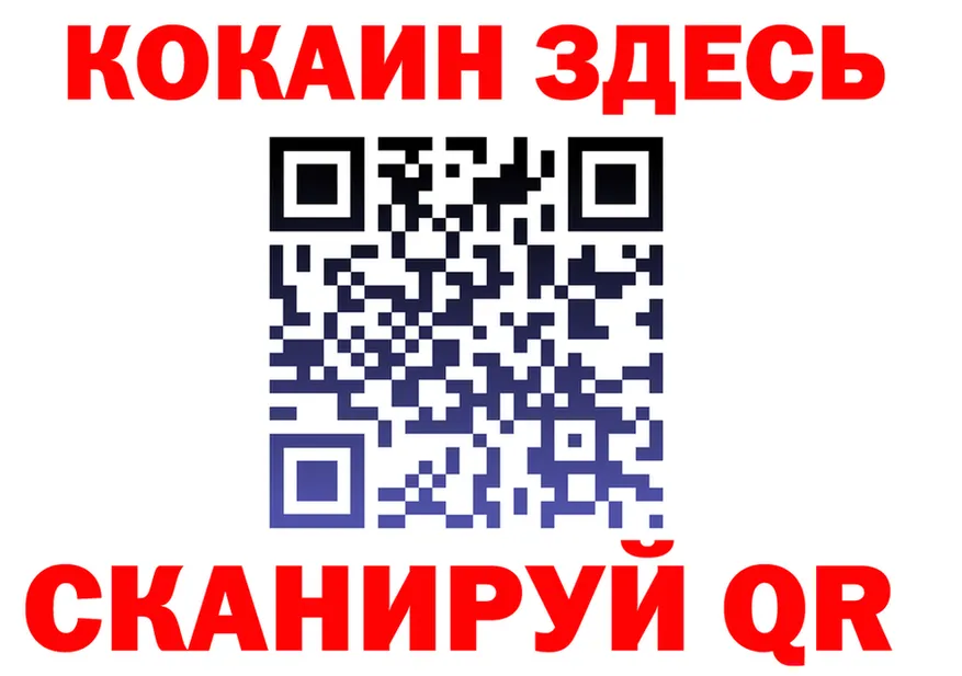 ГАШ Изолятор ТОР даркнет MEGA Соль-Илецк