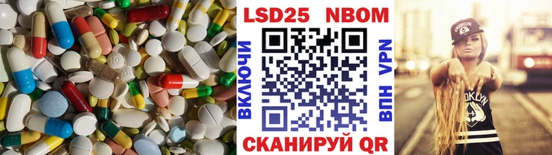 LSD-25 экстази кислота  Купить закладки  Соль-Илецк 
