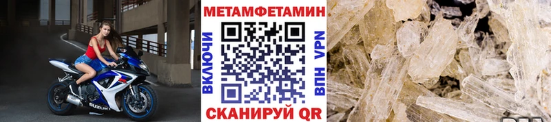 Первитин витя  Купить где  Соль-Илецк 