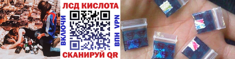 Купить где  Соль-Илецк  Марки N-bome 1500мкг 