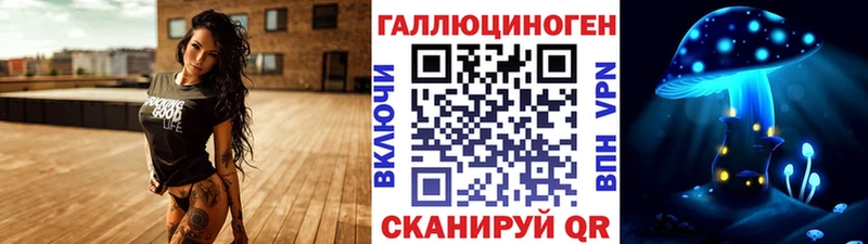Псилоцибиновые грибы MAGIC MUSHROOMS  Купить где  Соль-Илецк 
