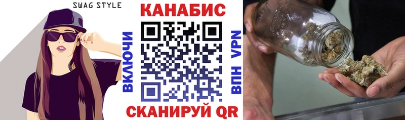 Конопля White Widow Соль-Илецк