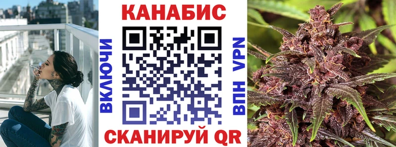 Купить  Соль-Илецк  Конопля планчик 